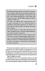 Tsundoku. The Japanese Art of Book Collecting