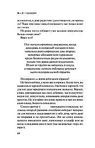 Tsundoku. The Japanese Art of Book Collecting