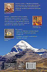 Tibeta. Ceļojums apkārt svētajai Kailasa kalnam