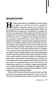 Tibeta. Ceļojums apkārt svētajai Kailasa kalnam