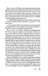 Tibeta. Ceļojums apkārt svētajai Kailasa kalnam