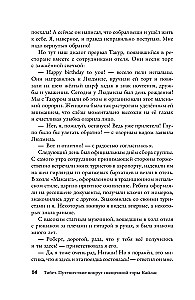 Tibeta. Ceļojums apkārt svētajai Kailasa kalnam