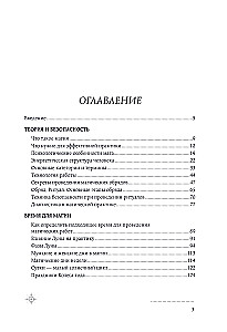 Magie. Das große Buch. Theorie der Magie, Rituale, Zaubersprüche und Praktiken zur Verbesserung des Lebens