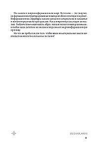 Magie. Das große Buch. Theorie der Magie, Rituale, Zaubersprüche und Praktiken zur Verbesserung des Lebens