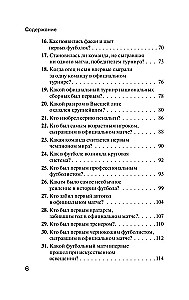 Football Tales. 100 Incredible Stories You Didn't Even Guess About