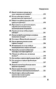 Football Tales. 100 Incredible Stories You Didn't Even Guess About