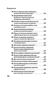 Football Tales. 100 Incredible Stories You Didn't Even Guess About