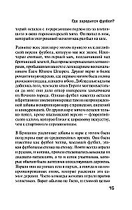 Football Tales. 100 Incredible Stories You Didn't Even Guess About