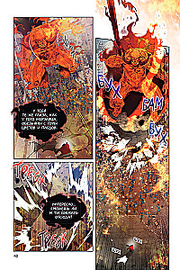 Erhöhung des Niveaus mit den Göttern. Band 2