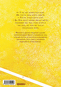 Горизонт. Том 2