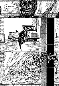 Горизонт. Том 2