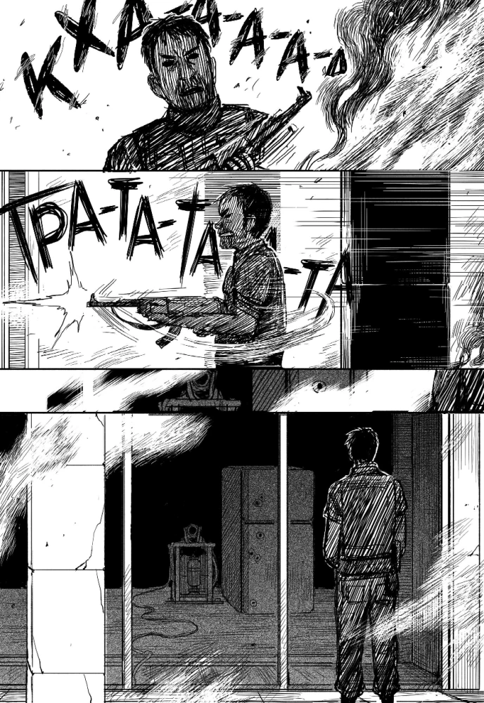 Горизонт. Том 2