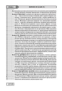 Encyclopedia of Folk Medicine