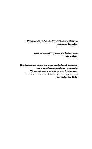 Who Watches the Wind