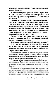 Who Watches the Wind