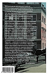 Broken Life, or Oberon's Magical Horn