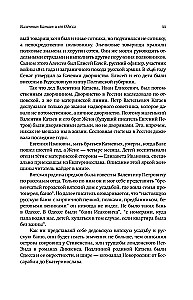 Broken Life, or Oberon's Magical Horn