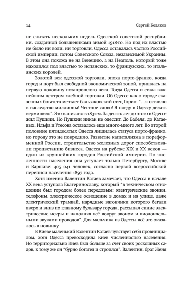 Broken Life, or Oberon's Magical Horn