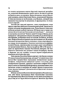 Broken Life, or Oberon's Magical Horn