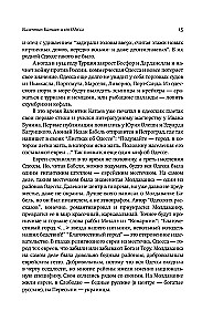 Broken Life, or Oberon's Magical Horn