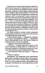 Город Брежнев