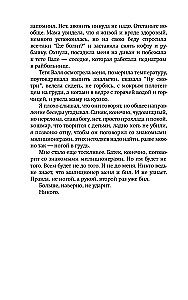 Город Брежнев