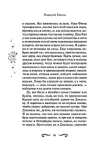 Evenings on a Farm Near Dikanka