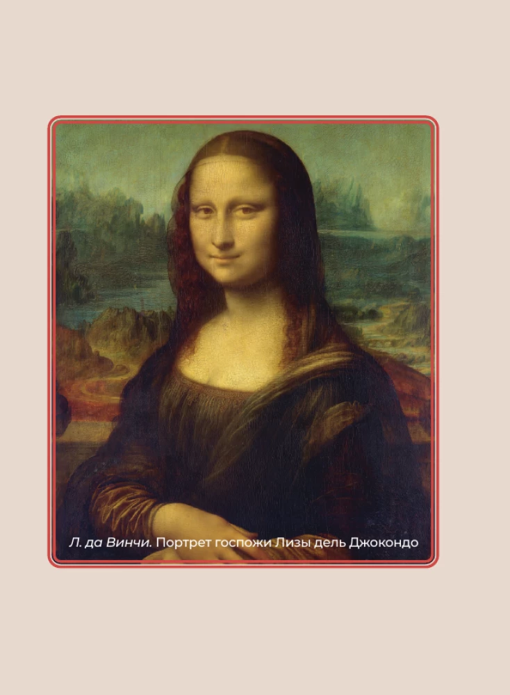 Poems about Women. Selected Lyric Poetry with Illustrations