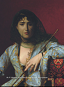 Poems about Women. Selected Lyric Poetry with Illustrations