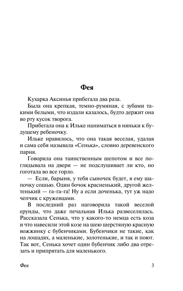 Все о любви