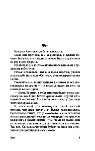 Все о любви