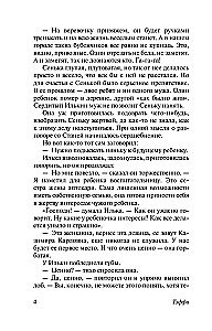 Все о любви