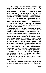 Все о любви