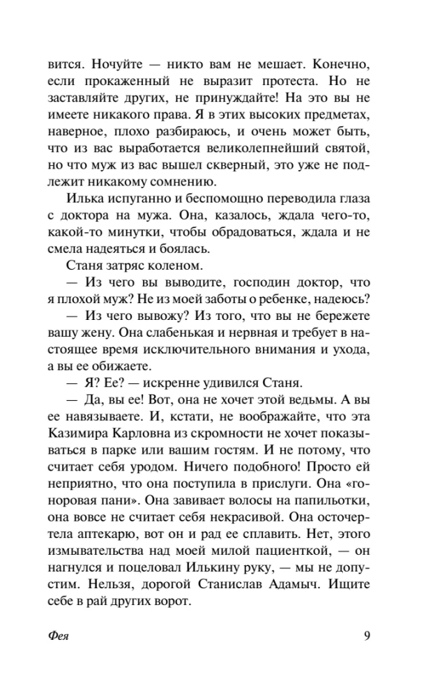 Все о любви