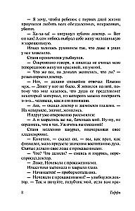 Все о любви