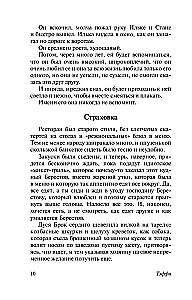 Все о любви