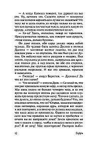 Все о любви