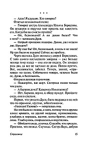 Все о любви