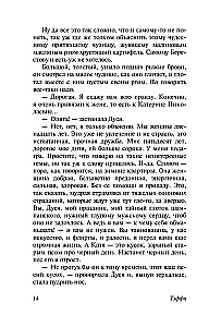 Все о любви