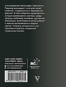 Pamiętam cudowną chwilę