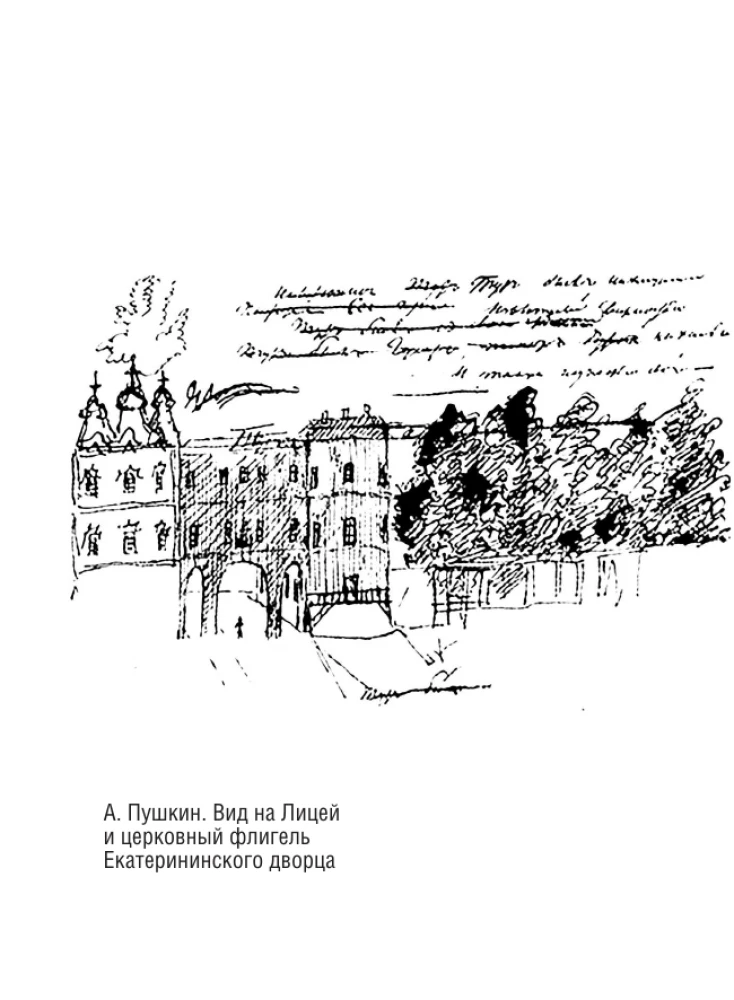 Pamiętam cudowną chwilę