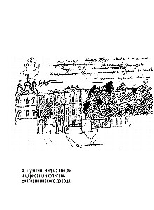 Pamiętam cudowną chwilę