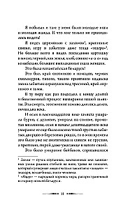 The Wild Hunt of King Stakh