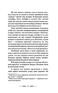 The Wild Hunt of King Stakh