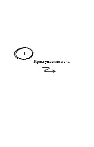 How a Killer Thinks. The Art of Reading Evil Thoughts