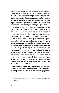 How a Killer Thinks. The Art of Reading Evil Thoughts