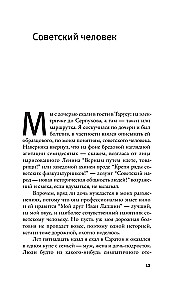 Road No. 1 and Other Stories