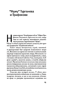 Road No. 1 and Other Stories