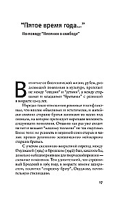 Road No. 1 and Other Stories