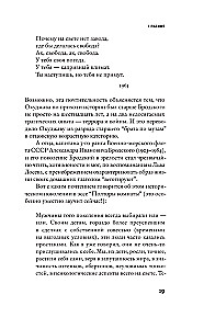 Road No. 1 and Other Stories